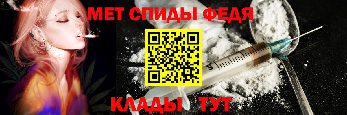 АМФЕТАМИН  АМФЕТАМИН 97%  omg   Белгород  Вход с VPN 