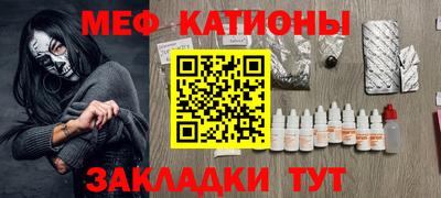 мескалин Усть-Илимск