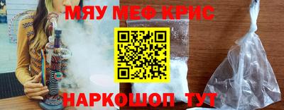 COCAINE Уссурийск