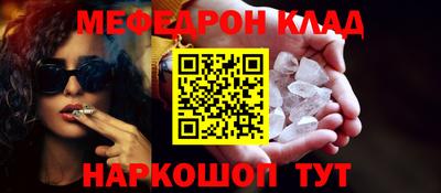 COCAINE Уссурийск