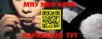 мескалин Усть-Илимск