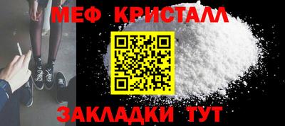 мескалин Усть-Илимск