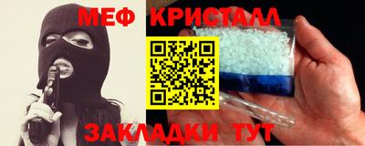 мескалин Усть-Илимск