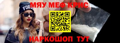 кокаин перу Чебоксары