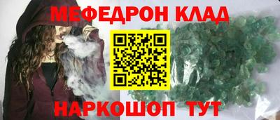 мескалин Усть-Илимск