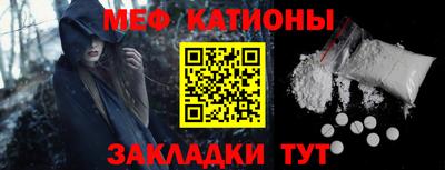 COCAINE Уссурийск