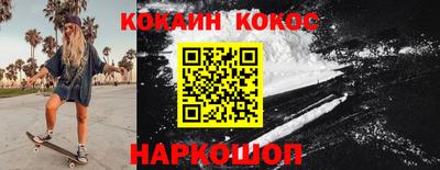 мефедрон мука Усть-Джегута