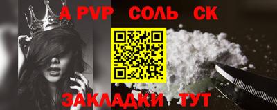 COCAINE Уссурийск