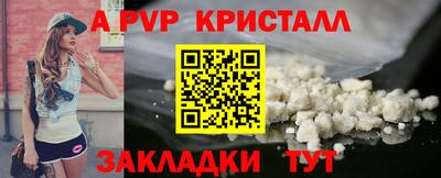 мескалин Усть-Илимск