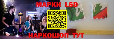 мескалин Усть-Илимск