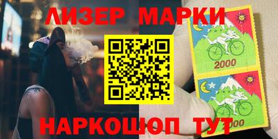 мескалин Усть-Илимск
