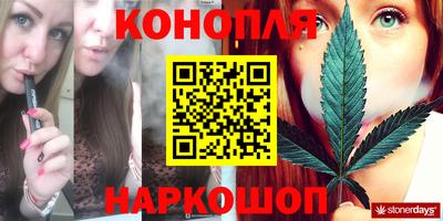 мескалин Усть-Илимск