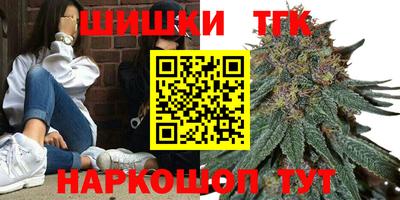 мескалин Усть-Илимск