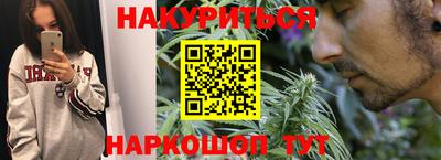 мескалин Усть-Илимск