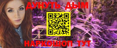 мескалин Усть-Илимск