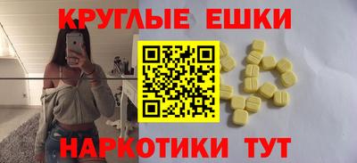 мефедрон мука Усть-Джегута