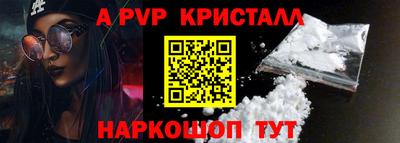 мескалин Усть-Илимск