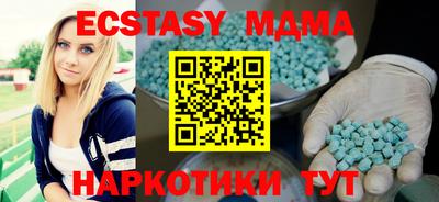 мескалин Усть-Илимск