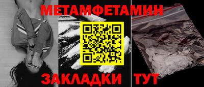мефедрон мука Усть-Джегута