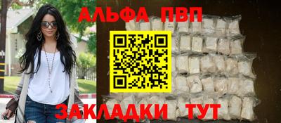 мефедрон мука Усть-Джегута
