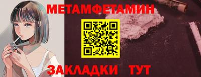 мефедрон мука Усть-Джегута