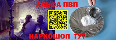 мефедрон мука Усть-Джегута