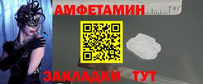 ALPHA-PVP Чебаркуль