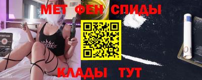 мефедрон мука Усть-Джегута