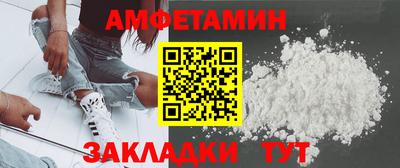 мефедрон мука Усть-Джегута