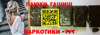 COCAINE Уссурийск