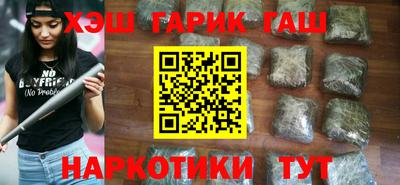 мескалин Усть-Илимск