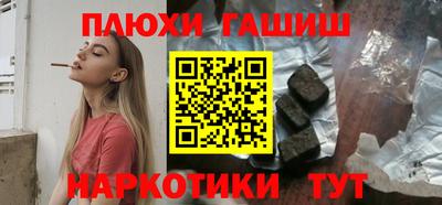 COCAINE Уссурийск