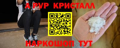мефедрон мука Усть-Джегута