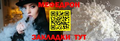 мескалин Усть-Илимск