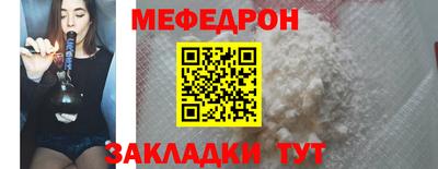 COCAINE Уссурийск