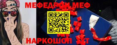 COCAINE Уссурийск