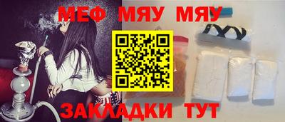 мескалин Усть-Илимск