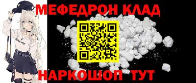 COCAINE Уссурийск