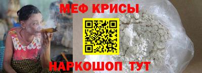 мефедрон мука Усть-Джегута
