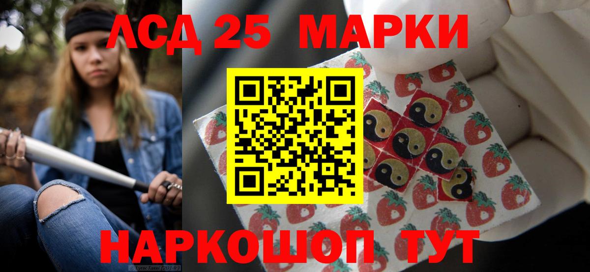 Белгород  LSD-25 экстази ecstasy  LSD-25 экстази кислота  Вход с VPN 