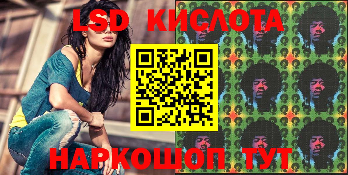 Наркотические марки 1500мкг  дарнет шоп  Марки N-bome  Белгород  Вход с VPN 