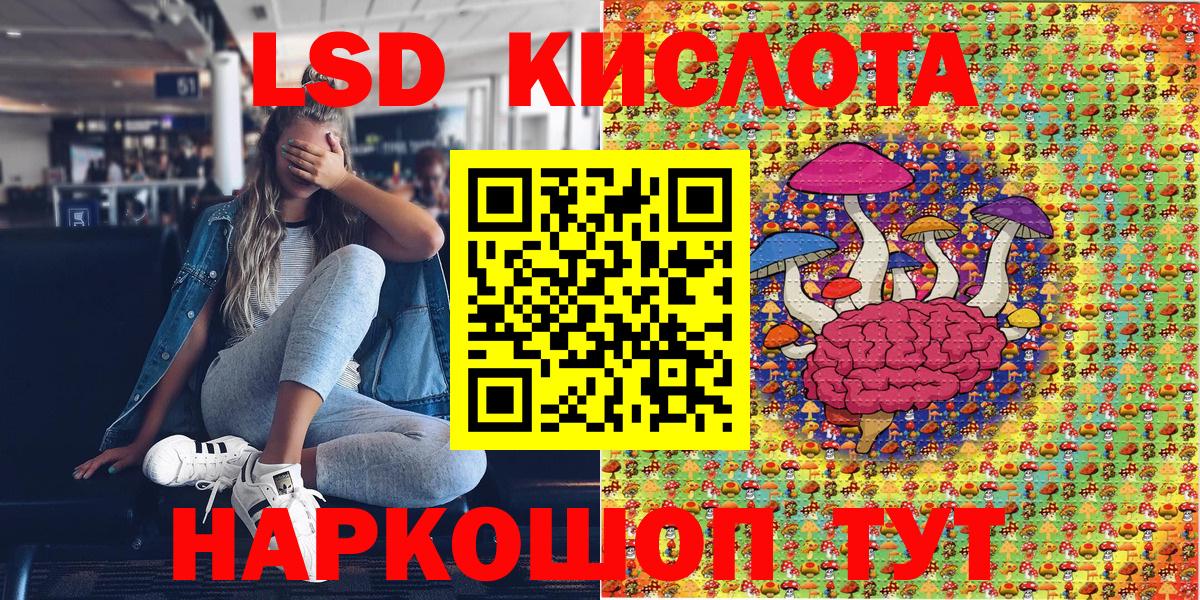 Марки NBOMe 1,5мг Белгород