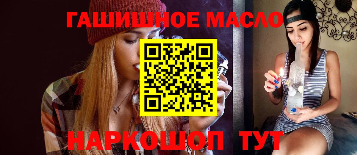 Белгород  Дистиллят ТГК жижа  ТГК вейп  Вход с VPN 