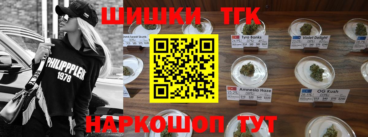 Каннабис марихуана  Бошки Шишки White Widow  Белгород  Марихуана VHQ  Вход с VPN 