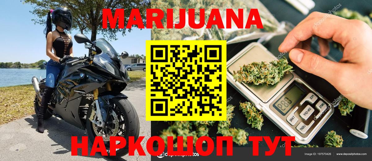 Бошки марихуана сатива Белгород